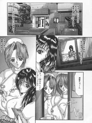 [GRIFON] 隷女志願_Hentai_Comic_Book_Reijoshikan_by_Grifon_115