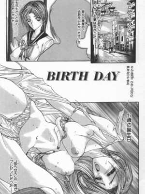 [GRIFON] 隷女志願_Hentai_Comic_Book_Reijoshikan_by_Grifon_107