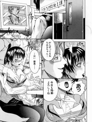 [笑花偽] Melt-Down_131_130_ScanImage