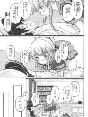 (COMIC1☆12) [Pixel Cot. (羽原メグル)] ゆらねっくす! (艦隊これくしょん -艦これ-)_004