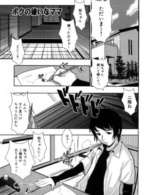 [格闘王国] 爆エロ!! 秘書のお仕事_0071