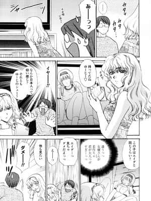 [憧明良] ハニカム_Honey015