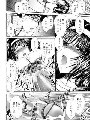 [憧明良] ハニカム_Honey168