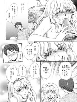 [憧明良] ハニカム_Honey020