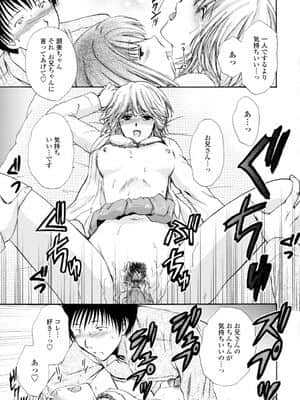 [憧明良] ハニカム_Honey127