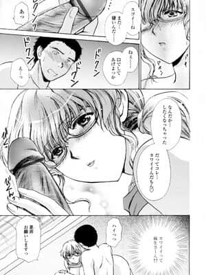 [憧明良] ハニカム_Honey101