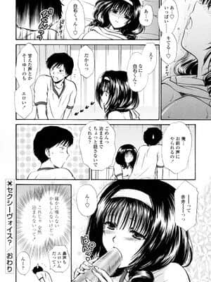 [憧明良] ハニカム_Honey170