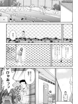 [憧明良] ハニカム_Honey051