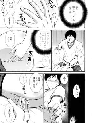 [憧明良] ハニカム_Honey159