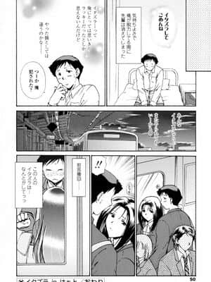 [憧明良] ハニカム_Honey050