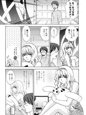 [憧明良] ハニカム_Honey013