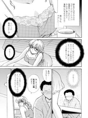 [憧明良] ハニカム_Honey093