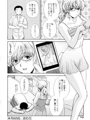 [憧明良] ハニカム_Honey110