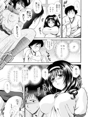 [憧明良] ハニカム_Honey153