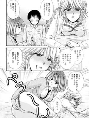 [憧明良] ハニカム_Honey120