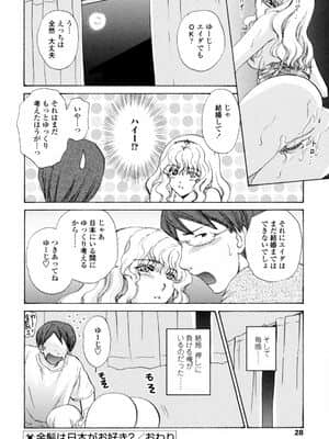 [憧明良] ハニカム_Honey028