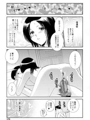 [憧明良] ハニカム_Honey173