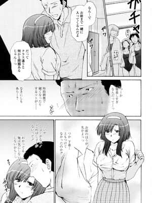 [憧明良] ハニカム_Honey055