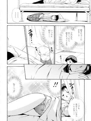 [憧明良] ハニカム_Honey032