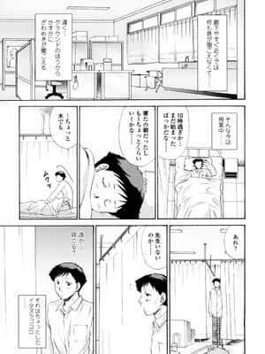 [憧明良] ハニカム_Honey029