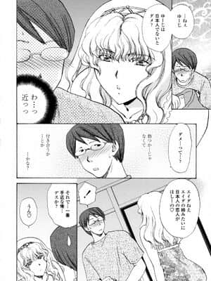 [憧明良] ハニカム_Honey016