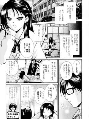 [憧明良] ハニカム_Honey131