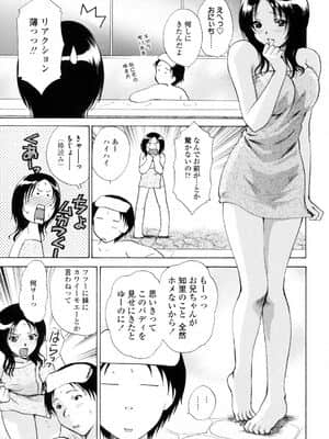 [憧明良] ハニカム_Honey075