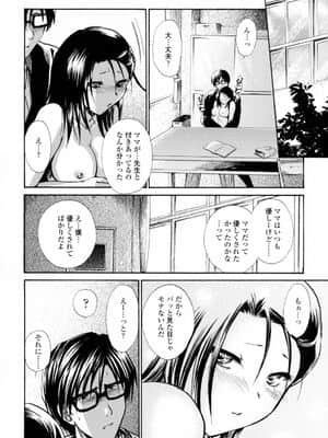 [憧明良] ハニカム_Honey148