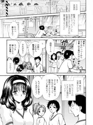 [憧明良] ハニカム_Honey151