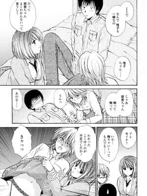 [憧明良] ハニカム_Honey115