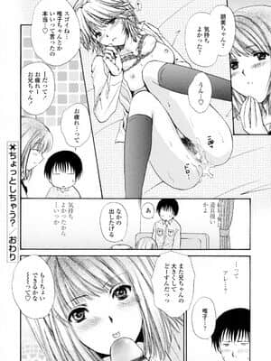 [憧明良] ハニカム_Honey130