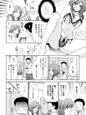 [憧明良] ハニカム_Honey054