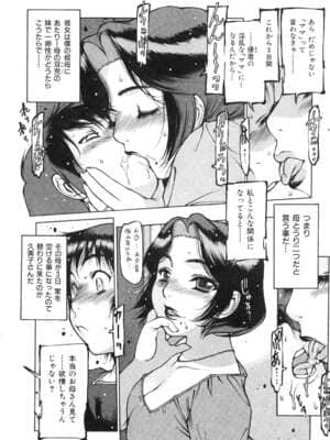 [西安] 妻漫_nisiiori0126