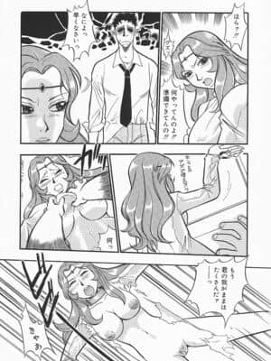 [格闘王国] アナドル狂姦_anadoru064