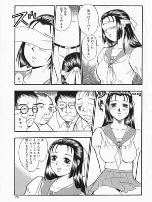 [格闘王国] アナドル狂姦_anadoru073