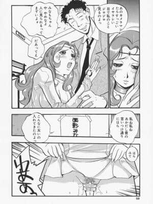 [格闘王国] アナドル狂姦_anadoru058