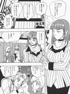 [格闘王国] アナドル狂姦_anadoru159