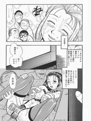 [格闘王国] アナドル狂姦_anadoru086