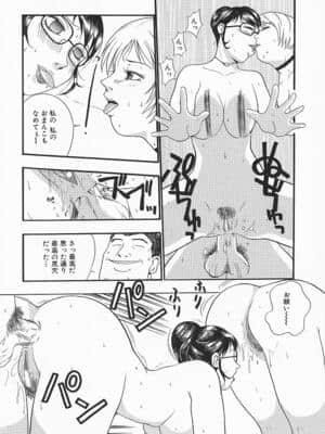 [格闘王国] アナドル狂姦_anadoru100