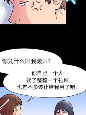 倒數計時100天 1-7話_07_0384