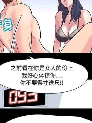 倒數計時100天 1-7話_07_0385