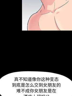 倒數計時100天 1-7話_06_0316