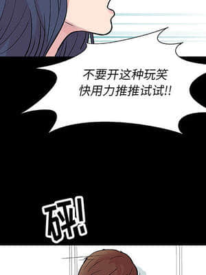 倒數計時100天 1-7話_01_0042