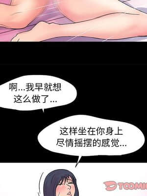 倒數計時100天 1-7話_05_0263