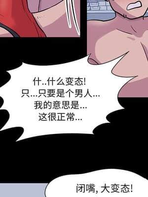 倒數計時100天 1-7話_03_0130