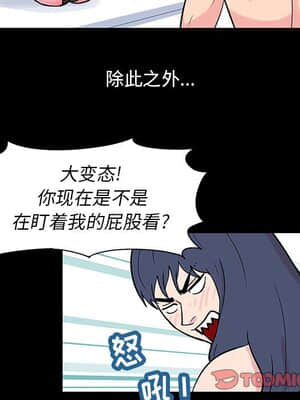 倒數計時100天 1-7話_04_0180