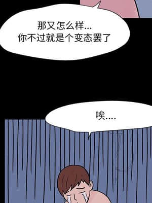 倒數計時100天 1-7話_03_0141