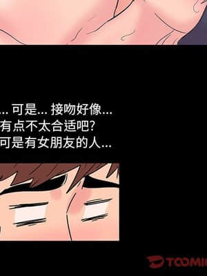 倒數計時100天 1-7話_05_0257