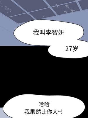 倒數計時100天 1-7話_03_0139