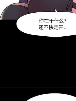 倒數計時100天 1-7話_07_0366